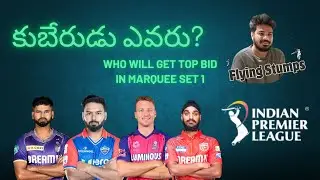 Marquee Players Ipl Auction | IPL | Flyingstumps