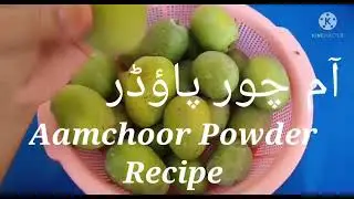 Aam choor powder