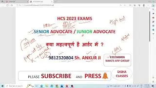 HCS 2023 EXAM UPDATE HCS 2023 CUTOFF HCS 2023 COURT CASE HCS 2023 BIG UPDATE HCS 2023 PRE EXAM