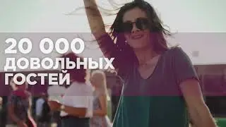 NOVA EVENT