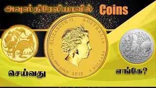 #Australianmint #australian #channelon #canberra#tamil#tamilnadu#ஆஸ்திரேலியாவின் coinsசெய்யும் இடம்