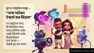 &ldquo;The Periodic Table Song 🎵 | Learn All Elements Easily&rdquo;