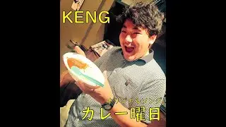 KENG / カレー曜日【LIVE】