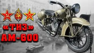 Военный Богатырь ТИЗ АМ-600.