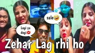 Mera bf banoge aisa kiya? 😂 new flirting video YouTube | DilipOfficial6 