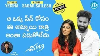 Shiva 143 Movie Team Exclusive Interview || Sagar Sailesh & Yeisha || Talking Movies With iDream