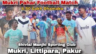 Day 2 l Mukri Pahar (Littipara, Pakur) Football Championship 2026