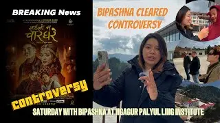 What Bipashna Tamang Wanna clear ?? Saturday in Ngagyur Palyul Ling | Manichud Monastery | Info vlog
