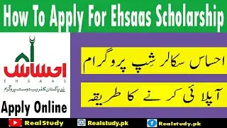 How To Apply For Ehsaas Scholarship 2022