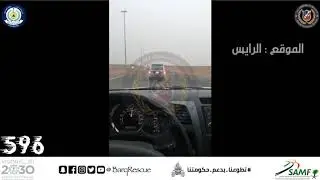مهمة انقاذ RM596 | تويوتا فورتشنر & جيب رانجلر