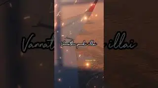 Ayan movie song edit 🥰 tamil #rathien #shorts #uae #kanyakumari #tamilsong #ayanmovie