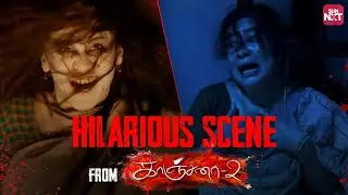 Don&rsquo;t miss this iconic scene from Kanchana-2 | Kanchana | Raghava Lawrence | Sun NXT