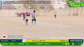 28th AJAMWALA [FAJILKA] LEATHER CRICKET CUP || 1010 SPORTS LIVE