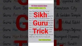 10 Sikh Gurus Trick | Sikh Gurus Short Trick for UPSC, BPSC, State PCS Exams | Wake Up Classes