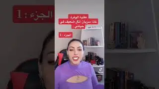 عقلية الوفرة ، كيف أشتغل على زيادة سريان المال في حياتي؟