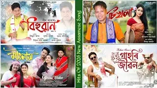 Nonstop Song 2026 | New Assamese song | Hits of new Assamese song 2026 #newassamesesong 