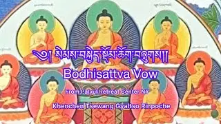 Bodhisattva Vow Ceremony