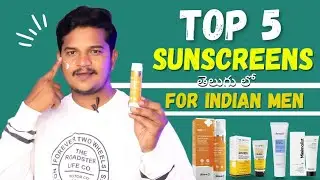 TOP 5 SUNSCREENS FOR INDIAN MEN | Telugu | SUNSCREENS According To Skin Problems | Suraj skincare