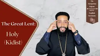 Holy ~ Kidist | The Great Lent|