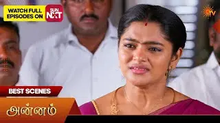 Annam - Best Scenes | 13 Feb 2026 | Tamil Serial | Sun TV