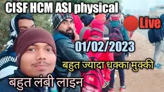 #CISF Hcm ASI physical live video today सीधा centre se//बहूत भीड़ भाई