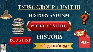 🌟TNPSC GROUP 1,2,2A UNIT III/HISTORY AND INM/WHERE TO STUDY WITH DECODED SYLLABUS 💯📚 எங்கு படிப்பது?