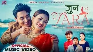 Jun tara - Suresh Lama & Manisha Sunar &bull; Chris Gurung & Reshu Gurung &bull; New Nepali Song