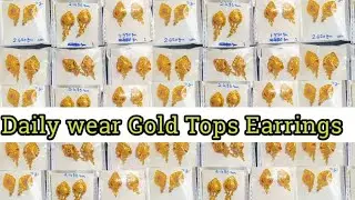 Daily wear gold top earrings design with weight and price || lite weight gold earrings design price