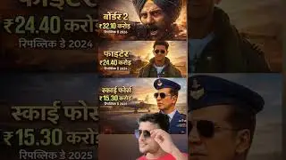 Hat-trick of War movies on Republic Day #Fighter #SkyForce#BoxOffice