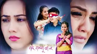 Nai Nabhannu La 5 | Full Hindi Dubbed Nepali Movie | Niruta Singh | Priyanka Karki | NR