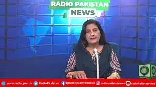 Radio Pakistan News Bulletin 5 PM  (10-01-2026)