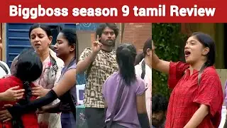 Biggboss tamil fans discussion | Biggboss tamil review | Biggboss 9 review | bb tamil | Vinoth 