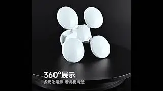 Super Bright Lighting Foldable Football Light Bulb High Power four-leaf lamp