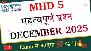 Mhd 5 Important Question December 2025 | Mhd 5 Study Material | Mhd 5 important notes