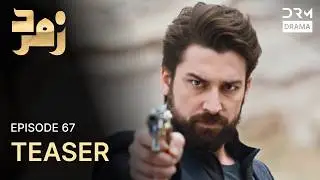 Turkish Drama in Urdu | Zamrud | The Phoenix | Teaser Episode 67 | UE2O