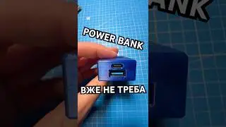 Перехідник XT60-USB #єдрон