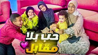 بنتي حبيبتي شالتني يوم كامل 🥰 (تسلم أيدك يا لولو♥️)