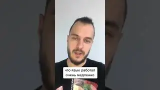 Почему язык C++ так называется