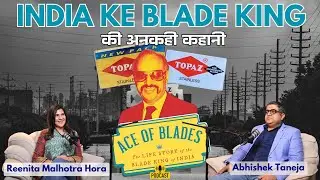 Before Gillette, there was Topaz! Untold story of the Indian Blade companyI Kitaabi Baatein Podcast