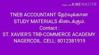Tneb accountant study material