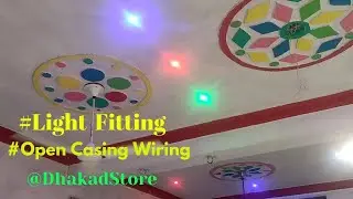 Open Casing wiring, Complete home light fitting