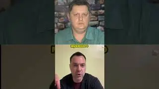 Спасение Украины: тайны и решения#arestovich #жизнь