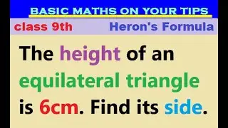 The height of an equilateral triangle is 6cm. Find its side. #class9 #heronformula