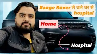 Range Rover se ￼￼chale ghr se hospital 🏥 .