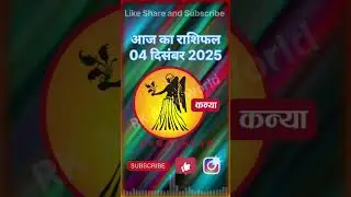 Virgo Today Horoscope 04 December 2025 Virgo Today Horoscope 04 December 2025 #kanya #virgo #horo...