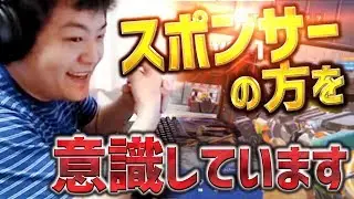 【R6S】スポンサーの皆さん 俺の動画だけは見ないでください