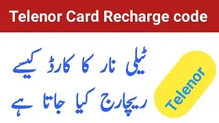 how to recharge telenor card code  || telenor card ko kaise load karte hain || Telenor scretch card