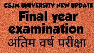 C.S.J.M. UNIVERSITY kanpur  LATEST UPDATE 2020  C.S.J.M. kanpur EXAM NEWS  for final year 2020