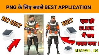 How To Make Pubg Mobile Lite  All Item Png Download In ;Remove. BG; (SAKIB JI GAMER)
