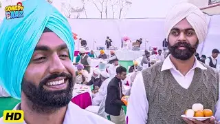 Punjabi Comedy Movie | Bapu Da Bhoj High Class Hoga | Nikka Zaildar 3 | Ammy Virk & Wamiqa Gabbi